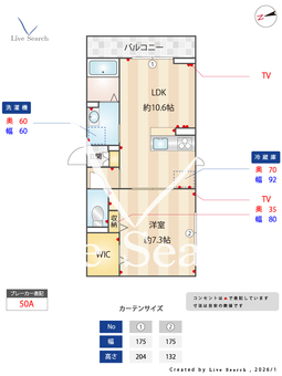 エスペリア高座渋谷 301 【神奈川県高座渋谷駅】 の間取り図