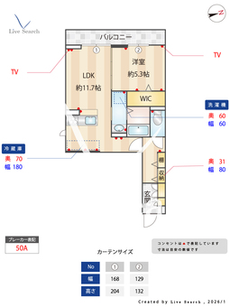 エスペリア高座渋谷 302 【神奈川県高座渋谷駅】 の間取り図