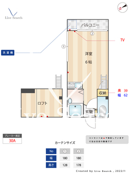 エスポワール60 101 【福岡県七隈駅】 の間取り図