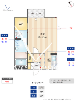 ヴァンベールD 101 【千葉県大森台駅】 の間取り図