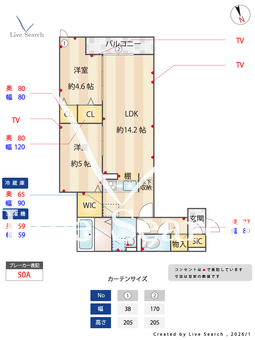 セジュール西台 7 103 【東京都東武練馬駅】 の間取り図
