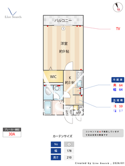 カレント上板橋  206 【東京都上板橋駅】 の間取り図
