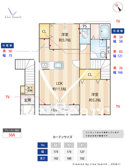 リーブルファイン相模原中央区中央 203 【神奈川県相模原駅】 の間取り図