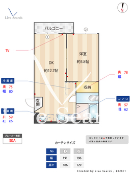 ラヴェール杏 202 【大阪府八戸ノ里】 の間取り図