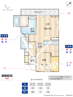 シンボルバーム・ラオム 101 【埼玉県籠原】 の間取り図