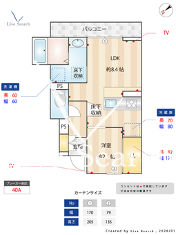 シンボルバーム・ラオム 105 【埼玉県籠原】 の間取り図