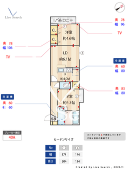 セレスティア白鳥 301 【東京都お花茶屋駅】 の間取り図