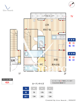 シンボルバーム・ラオム 205 【埼玉県籠原】 の間取り図