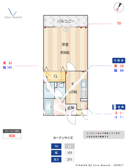 グランドゥール西巣鴨 102 【東京都西巣鴨駅】 の間取り図