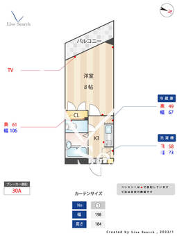 ヴァイデ草香江 302 【福岡県六本松駅】 の間取り図