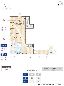 アンジュール高島平Ⅰ 303 【東京都新高島平駅】 の間取り図