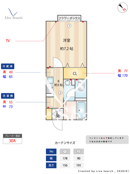ガーデンプラザ弐番館 105 【東京都喜多見駅】 の間取り図