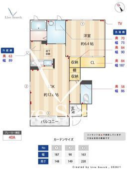 ヴィラ　ウィストリア　C 101 【茨城県赤塚駅】 の間取り図