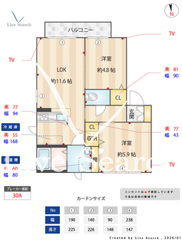 ヴェルドミールA 202 【茨城県常陸多賀駅】 の間取り図