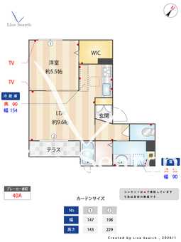 Mi casita芦屋 102 【兵庫県阪神電鉄本線 打出駅 徒歩10分】 の間取り図