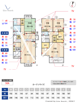 シャーメゾン芦屋三条南町 202 【兵庫県東海道線 甲南山手駅 徒歩4分】 の間取り図