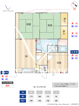 フレグランス六甲北A・B A105 【兵庫県田尾寺駅】 の間取り図