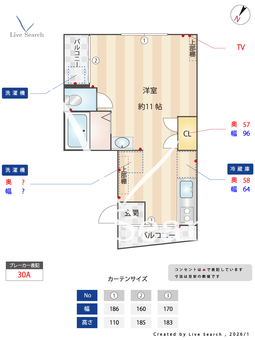 ベルクツー 201 【東京都曙橋駅】 の間取り図