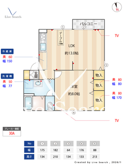 ジュネスハイム弐番館 101 【埼玉県川越線　西大宮駅　徒歩7分】 の間取り図