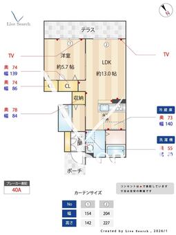 キルシュ　ブルク 103 【兵庫県伊丹駅】 の間取り図