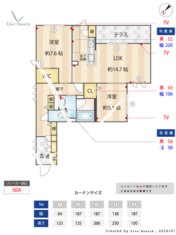 RHHOUSE 103 【東京都初台駅】 の間取り図