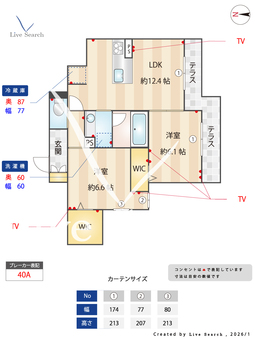 セレスティア中野上高田 101 【東京都東京都大江戸線　落合南長崎駅】 の間取り図