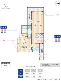 セレスティア中野上高田 107 【東京都東京都大江戸線　落合南長崎駅】 の間取り図