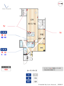 セレスティア中野上高田 110 【東京都東京都大江戸線　落合南長崎駅】 の間取り図
