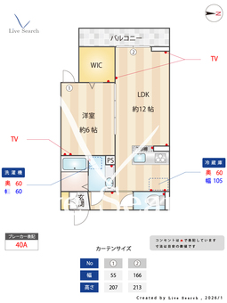 セレスティア中野上高田 303 【東京都東京都大江戸線　落合南長崎駅】 の間取り図