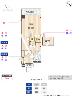 ロイヤルハイネス 304 【東京都新大塚駅】 の間取り図