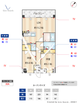 （仮称）サンコーポNEXT 201 【福岡県笹原駅】 の間取り図