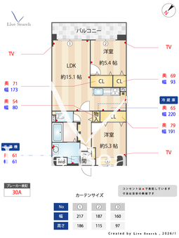 （仮称）サンコーポNEXT 208 【福岡県笹原駅】 の間取り図