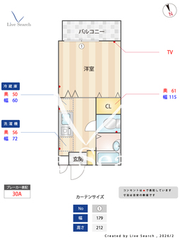 ヴァンベールK 103 【東京都大岡山】 の間取り図