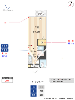 ディアコート					 109 【東京都永福町駅】 の間取り図