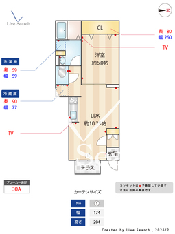 ソワーニュ  103 【東京都浮間舟渡駅】 の間取り図