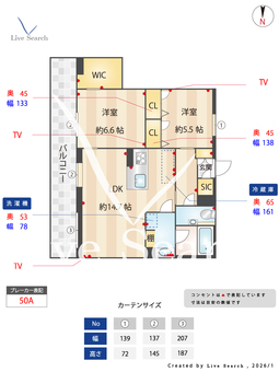 ルーエ清瀬 206 【東京都秋津駅】 の間取り図