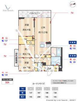 ルーエ清瀬 208 【東京都秋津駅】 の間取り図