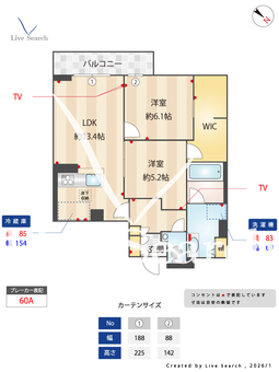 ココル登戸 101 【神奈川県登戸】 の間取り図