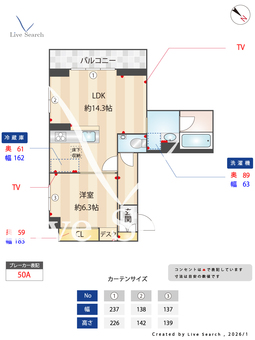 ココル登戸 102 【神奈川県登戸】 の間取り図