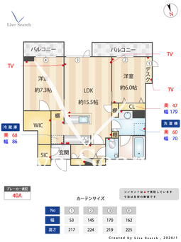 シエルモンティ 102 【神奈川県元住吉駅】 の間取り図
