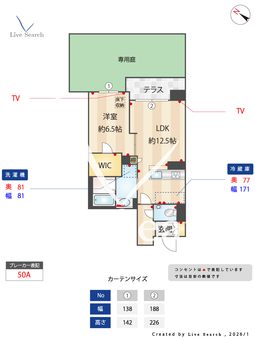 ココル登戸 105 【神奈川県登戸】 の間取り図
