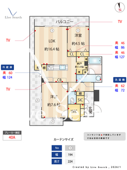 シエルモンティ 302 【神奈川県元住吉駅】 の間取り図