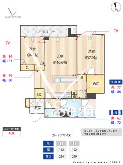 シエルモンティ 303 【神奈川県元住吉駅】 の間取り図