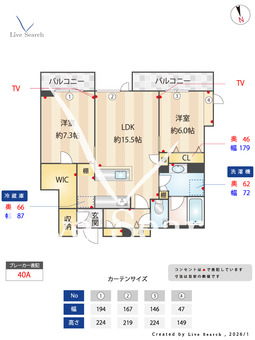 シエルモンティ 305 【神奈川県元住吉駅】 の間取り図