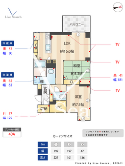 シエルモンティ 307 【神奈川県元住吉駅】 の間取り図
