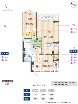 ココル登戸 201 【神奈川県登戸】 の間取り図