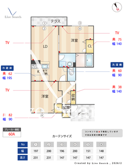 シャーメゾン　ラルゴ B103 【大阪府鴻池新田】 の間取り図