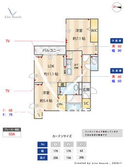 fortuna duo 101 【埼玉県新田】 の間取り図