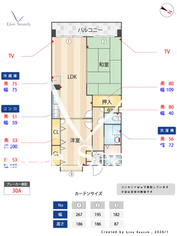 デイライト山田 503 【福岡県西鉄バス原往還バス停　徒歩5分】 の間取り図