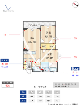 ココル登戸 203 【神奈川県登戸】 の間取り図